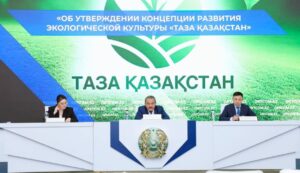 Брифинг вице-министра экологии и природных ресурсов РК Жомарта Алиева