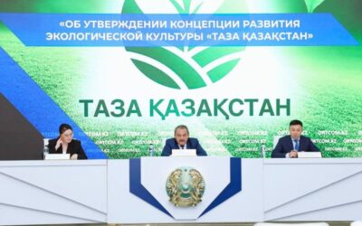 Брифинг вице-министра экологии и природных ресурсов РК Жомарта Алиева