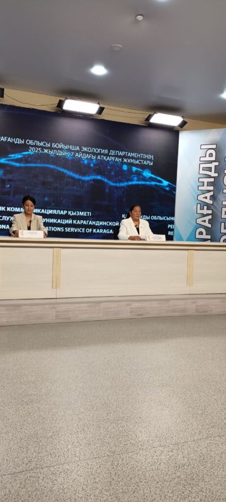 Айман Кулатаева на брифинге Департамента экологии Карагандинской области